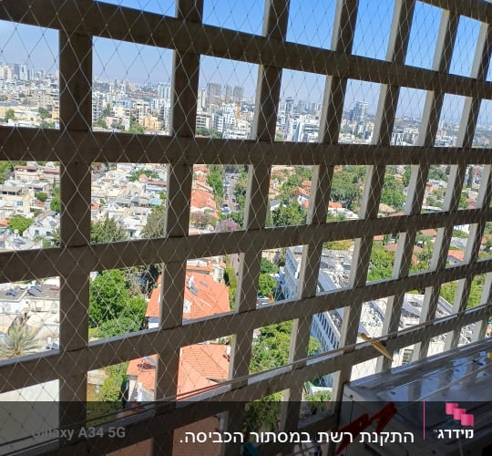 רשת בטיחות על מרפסת עם נוף עירוני